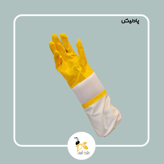 دستکش نیتریل