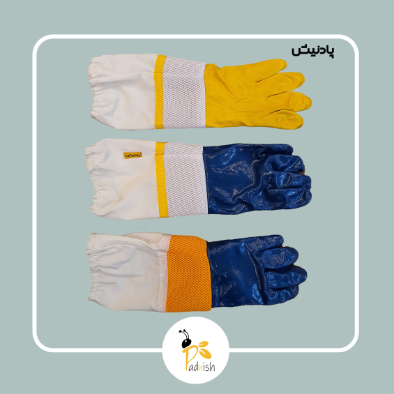 تنوع محصولات ویژه پادنیش