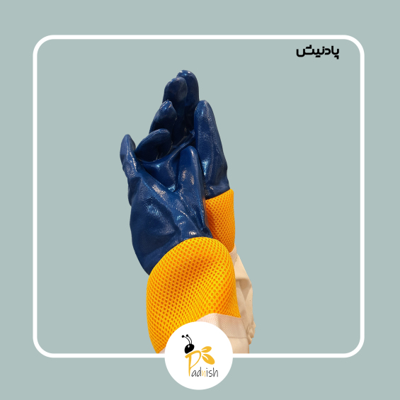 دستکش پی وی سی یا لاتکس (PVC) پادنیش