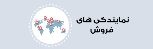 انواع دستکش های زنبور داری پادنیش نمایندگی فروش محصولات زنبوردرای پادنیش