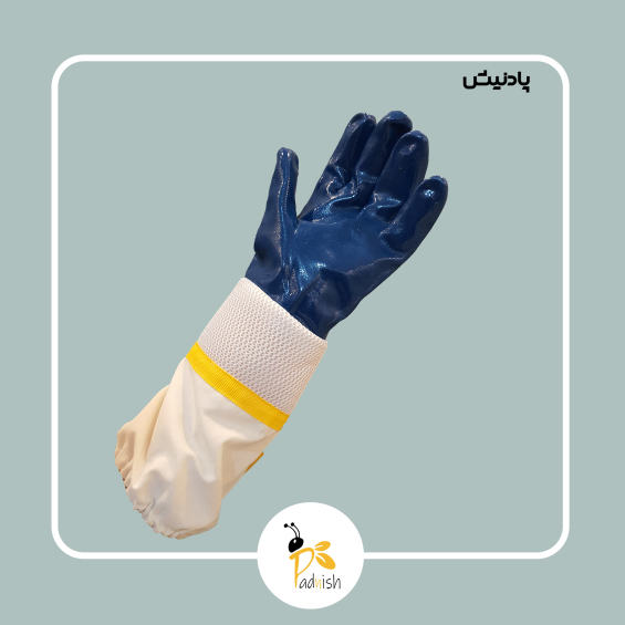 دستکش پی وی سی یا لاتکس (PVC) پادنیش