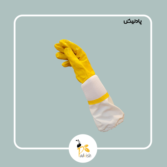 دستکش نیتریل