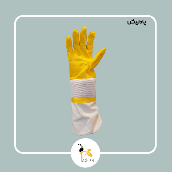 دستکش نیتریل